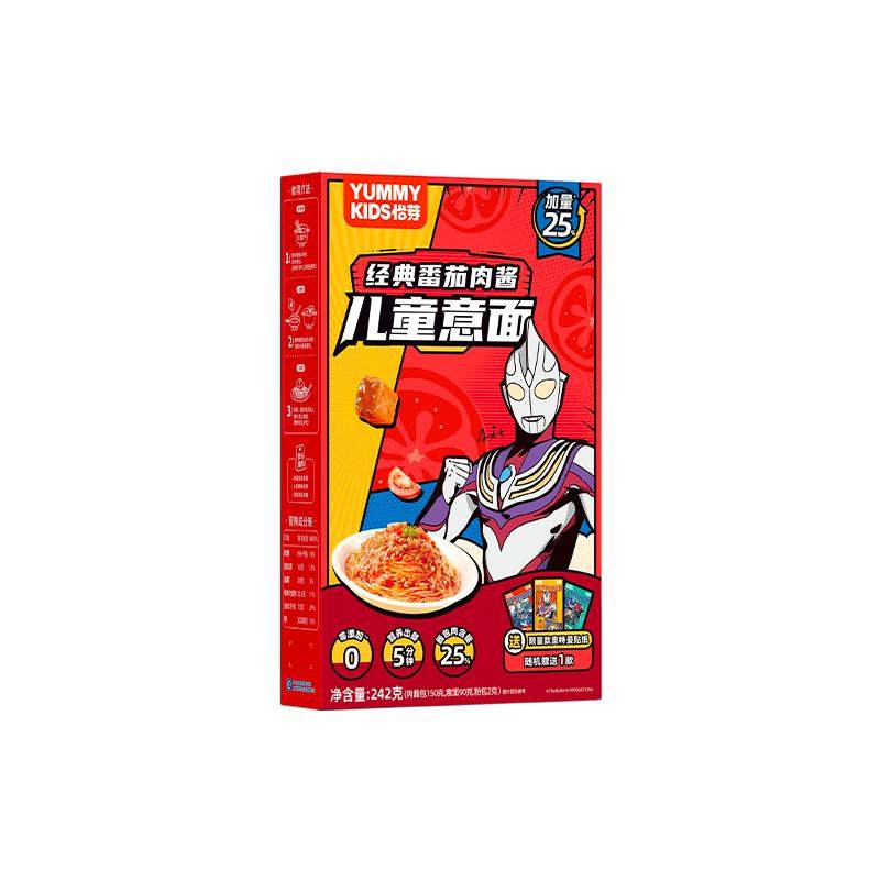 怡芽奥特曼儿童意面宝宝意大利面条速食早餐加量装242g番茄肉酱