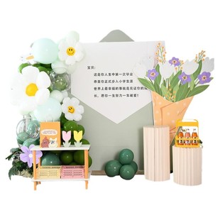 小学校毕业季典礼活动拍照装饰品气球背景墙kt展板幼儿园场景布置