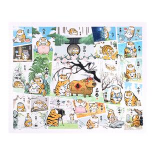 3D-JP我不是胖虎24节气成人平面塑胶拼图2000片 人间好时节H3267