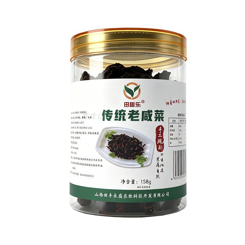 老咸菜芥肉柔丝酱菜传统手工腌制农家自制下饭菜罐装山西忻州特产
