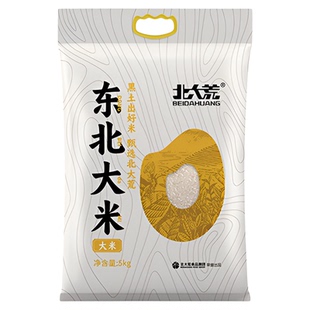 北大荒珍珠米5KG装新磨东北大米/10斤寿司饭团清香米