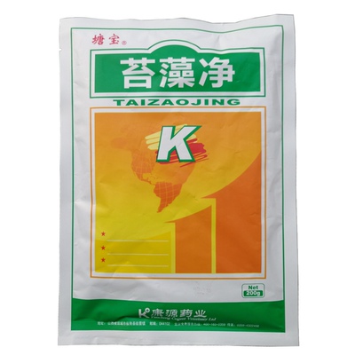 青苔净苔藻净灭藻灵景观池净水