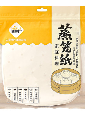 烤乐仕蒸笼蒸布蒸笼纸家用