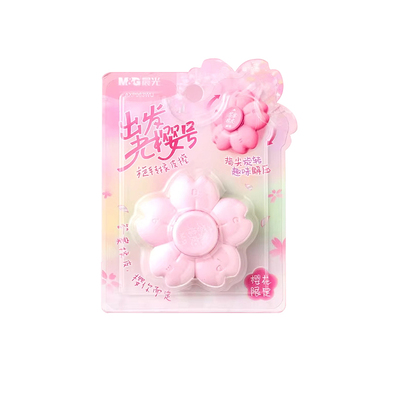 晨光出发光樱号橡皮小学生专用趣味解压旋转答案橡皮高颜值可爱指尖陀螺橡皮擦字成线大面积精准擦除铅笔橡皮