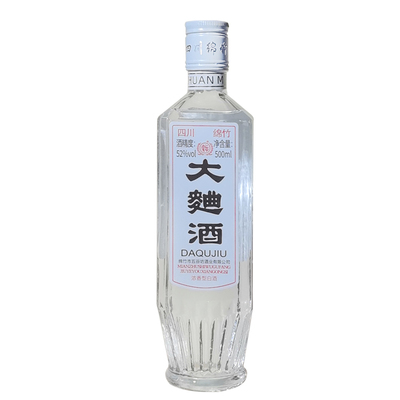四川绵竹2018年大曲酒整箱正品纯粮食老酒52度浓香型白酒酿酒瓶装