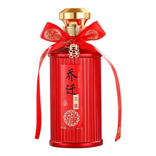 百日满月乔迁寿宴升学专用玻璃酒瓶一斤装可定制密封高档喜宴空瓶