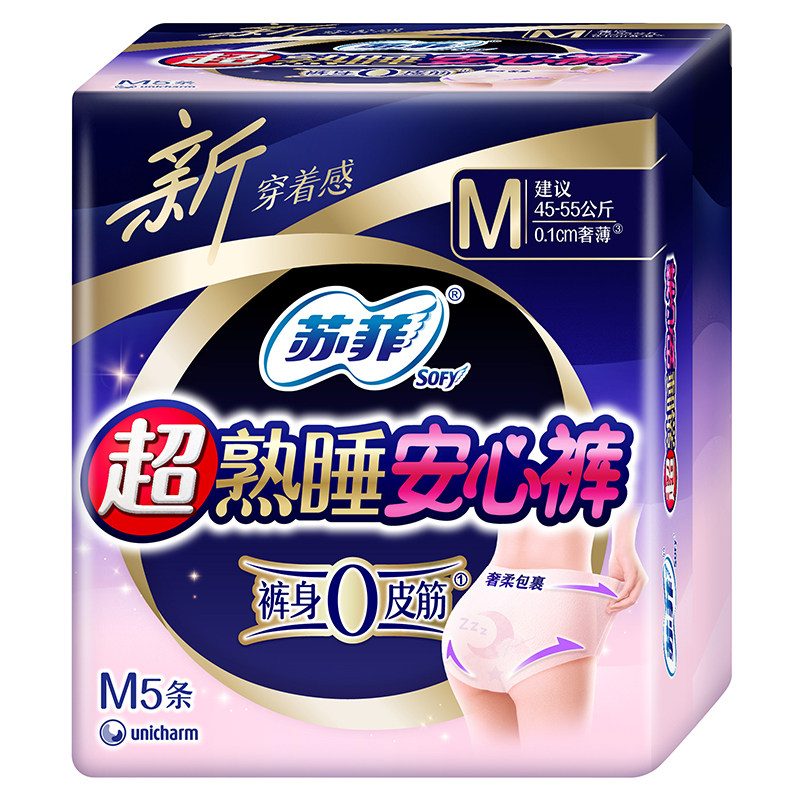 屈臣氏苏菲超熟睡5片安心裤