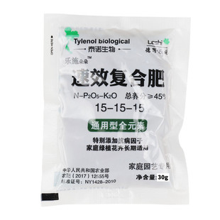 德国乐施朵朵牌室内绿植三元通用型营养介质有机复合肥氮磷钾肥料