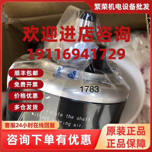 议价ABB空气轴承马达 3HS2000-01议价