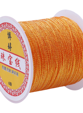 变色龙幻彩线小卷中卷大卷刺绣线