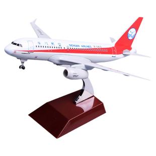 18cm仿真四川航空空客319合金拼装客机模型飞机川航机长8633中国