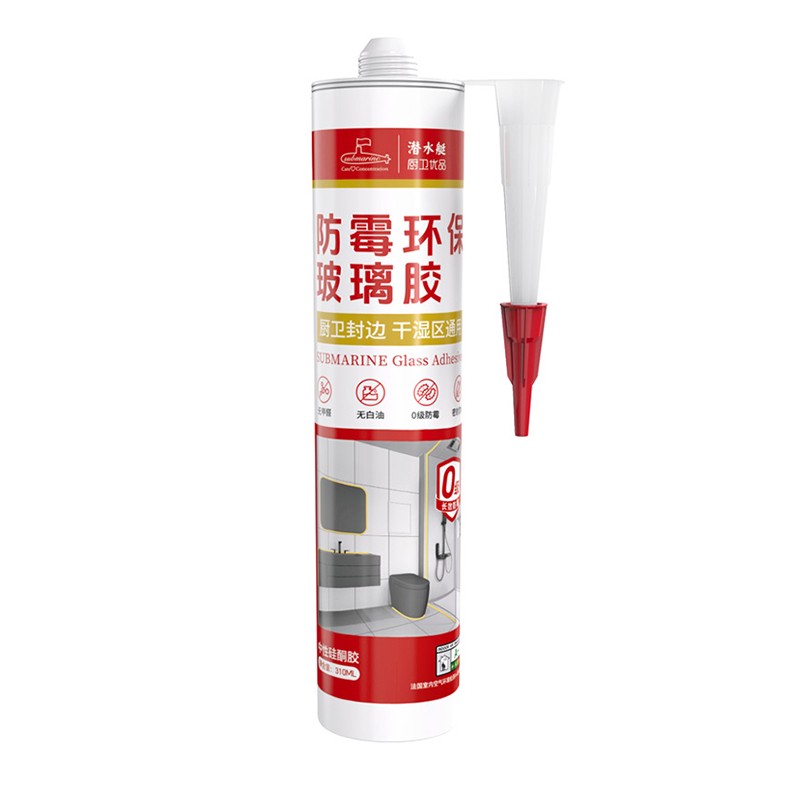 潜水艇玻璃胶防水防霉厨卫透明瓷白强力马桶底部密封胶美容封边胶