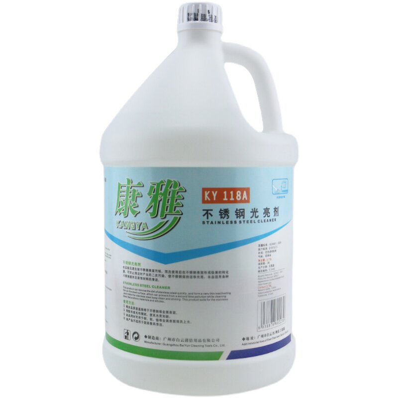 康雅厨房擦亮保养剂除油污