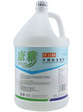康雅厨房擦亮保养剂除油污