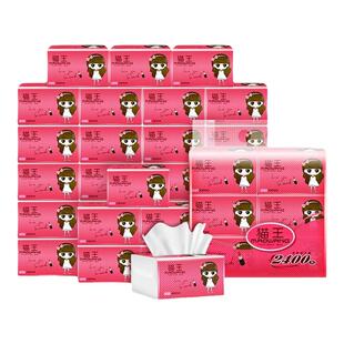 猫王抽纸巾400张实惠餐纸巾四层家用妇婴用卫生纸面巾纸擦手纸