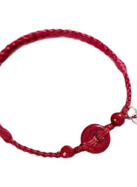 【100%官方正品】朱砂平安扣红绳