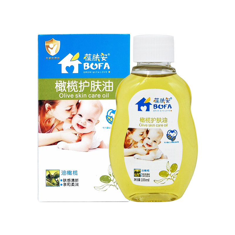 孕妇护肤油婴儿按摩抚触葆肤安
