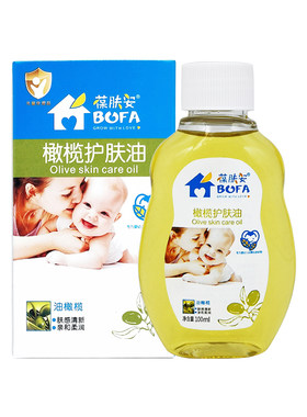 孕妇护肤油婴儿按摩抚触葆肤安