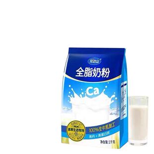 完达山全脂奶粉1kg生牛乳营养早餐学生青少年中老年高钙成人奶粉