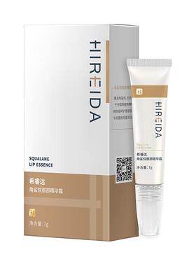 希睿达角鲨烷唇部精华霜抗皱淡纹