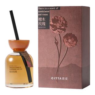 CITTA西苔金山玫瑰系列无火香薰植物精油朝露玫瑰檀木沉香摆件