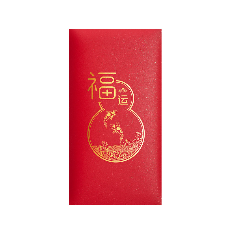 2025新年红包封通用贺福字大吉大利万元创意个性利是封定制logo