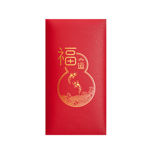 2025新年红包封通用贺福字大吉大利万元创意个性利是封定制logo