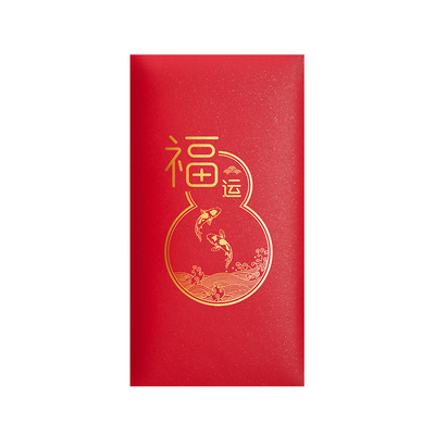 大吉大利万事如意福贺吉乐红包