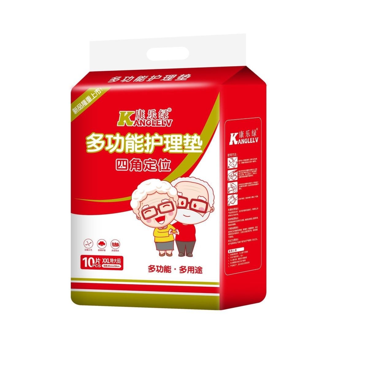 康乐绿成人加厚防滑四角定位护理垫一次性隔尿垫老年人护理床垫