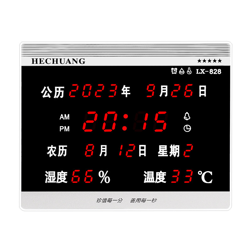 LED数码万年历静音电子挂钟创意客厅钟表日历钟表夜光台钟座钟