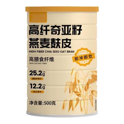 高膳食纤维奇亚籽燕麦麸皮无糖