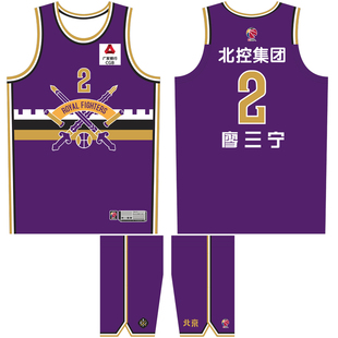 CBA北控男篮球衣邹雨宸10号廖三宁2号朱松玮8号美式篮球衣DIY定制