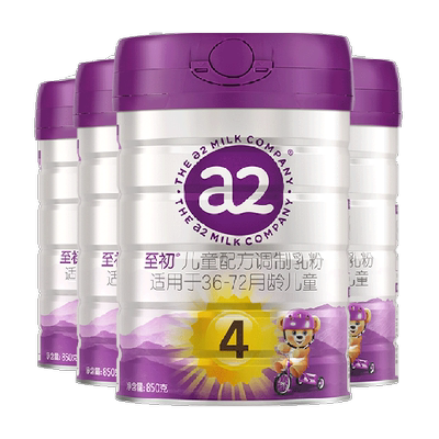 a2至初4段儿童配方奶粉850gx4罐