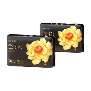 五羊薄薄芯成长裤纸尿裤M-4XL多码可选超薄透气干爽纸尿裤尿不湿