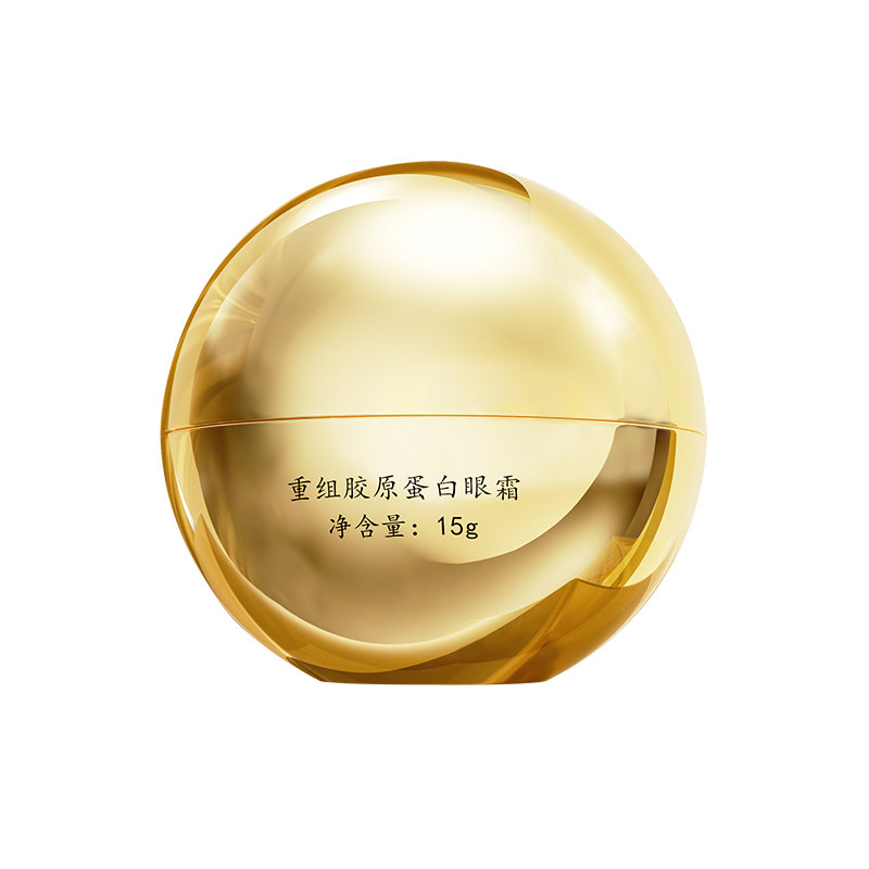 马应龙八宝眼霜胶原蛋白淡化黑圈细纹提拉紧致改善泪沟胶原眼霜