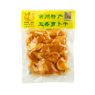 常州特产五香萝卜干香甜脆嫩即食包邮玉蝶农家下饭菜酱菜10袋1kg