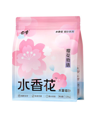 限定樱花香！囧宝强除臭木薯猫砂