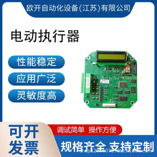 西博思电动执行机构2SY7010-1LB05电源板件件智能自动电子式进口