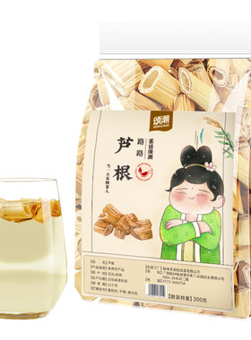 芦根白茅根茶宝宝不燥家中常备