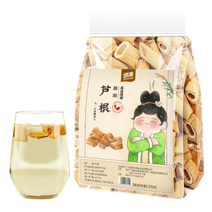 芦根干货芦苇根泡茶水喝搭白茅根灯芯草煲汤材料非野生中药材