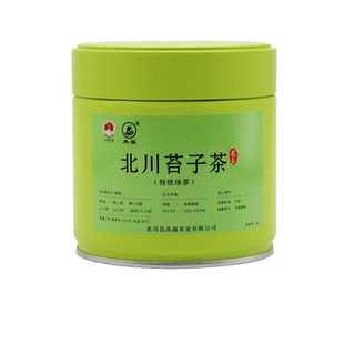 2026年新茶地道北川茶-北川苔子茶龙爪北川禹露50克罐装