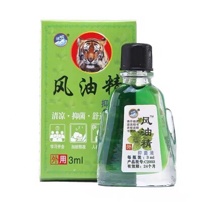 风油精夏季驱蚊止痒清凉提神醒脑头痛防蚊虫叮咬学生家庭用