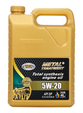 马速宝SP5W-20全合成机油