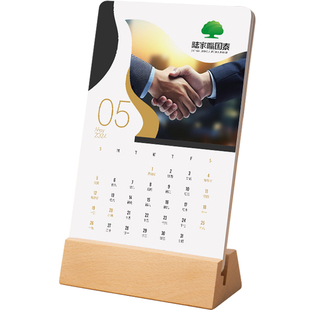 台历定制新年日历企业公司来图定做订制印logo卡片单页月历照片个人双面制做实木台历打卡活动纪念册diy蛇年