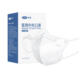 可孚3d立体口罩大人一次性医疗网红高颜值女医用外科独立装防护罩