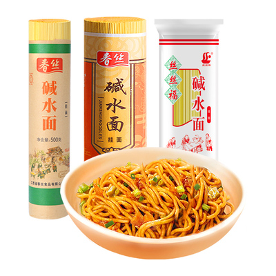 春丝碱水面凉面拌面炒面重庆小面