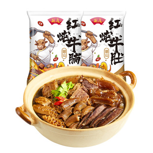 潮庭加热即食牛筋牛腩牛肚潮汕牛杂半成品广东预制菜牛三鲜火锅