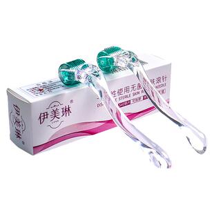 伊美琳医用无菌滚针微针滚轮械字美容脸部痘坑皮肤妊娠纹生发mts