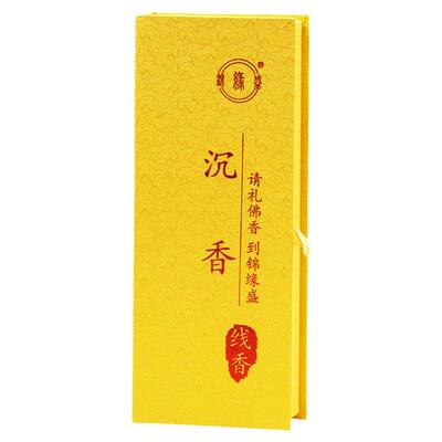 供佛家用线香锦缘盛微烟5送1