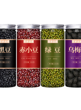 新货正宗五谷杂粮粥农家优质长粒